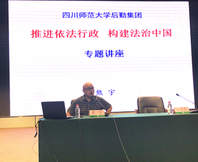 熊教授.jpg 熊教授.jpg