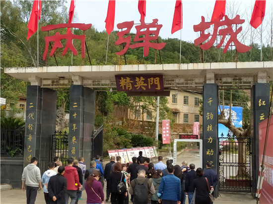 两弹城1.jpg 两弹城1.jpg
