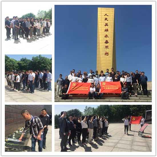 参观烈士陵园.jpg
