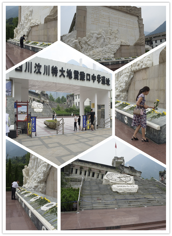 雅安地震纪念馆图片