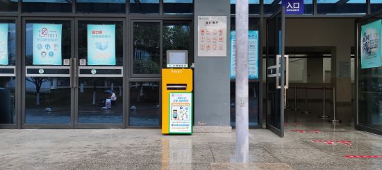550图2.jpg 550图2.jpg