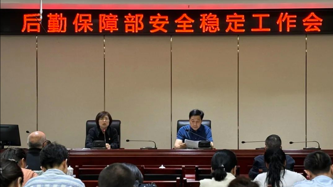 贯彻中央八项规定精神 守护食品安全专项行动