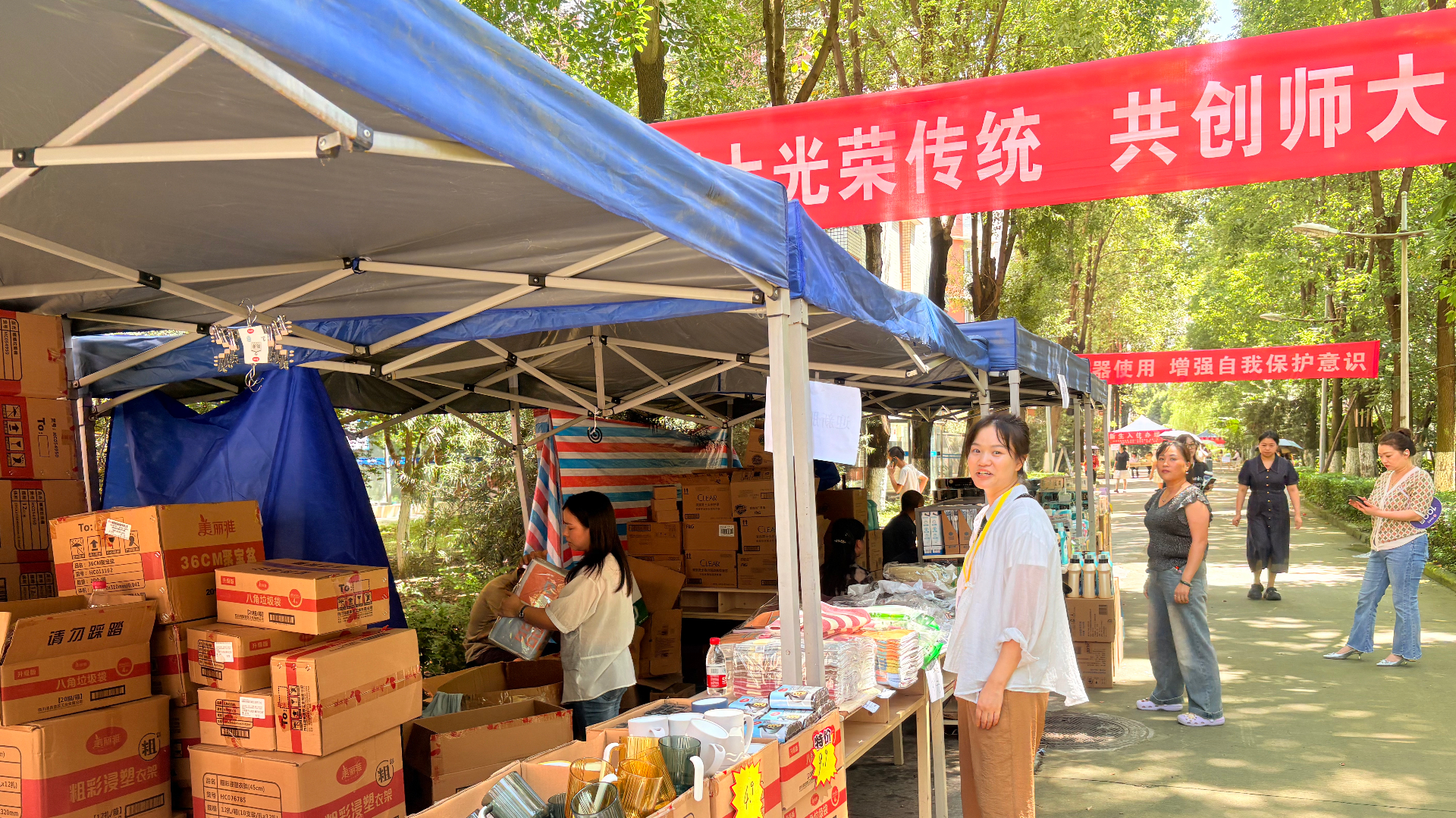 迎新倒计时：2025级新生请查收！