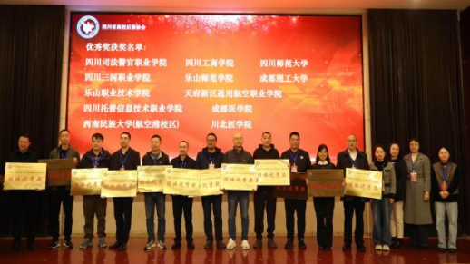 学校后勤职工在四川省高校后勤 职工技能大赛中获得多项荣誉